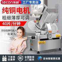 Letron Slicer Semiautomatic Commercial Meat Cutting Machine Bull Mutton Roll Electric Desktop Stainless Steel 12 Inch Meat Slice Machine