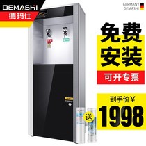 De Marsee Water Boiler Commercial School Burning Water Machine Stainless Steel Electric Hot Straight Drinking Machine SRZ-20 SRZ-2L