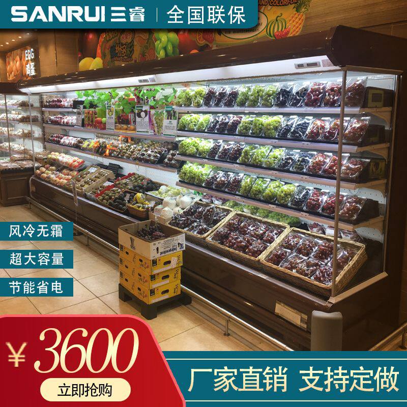 Tri-Wise Refrigerated Display Cabinet Wind Curtain Cabinet Supermarket Refrigerated Freezer Fruit Vegetables Fresh cabinet Spicy Hot Spot Vegetable Cabinet