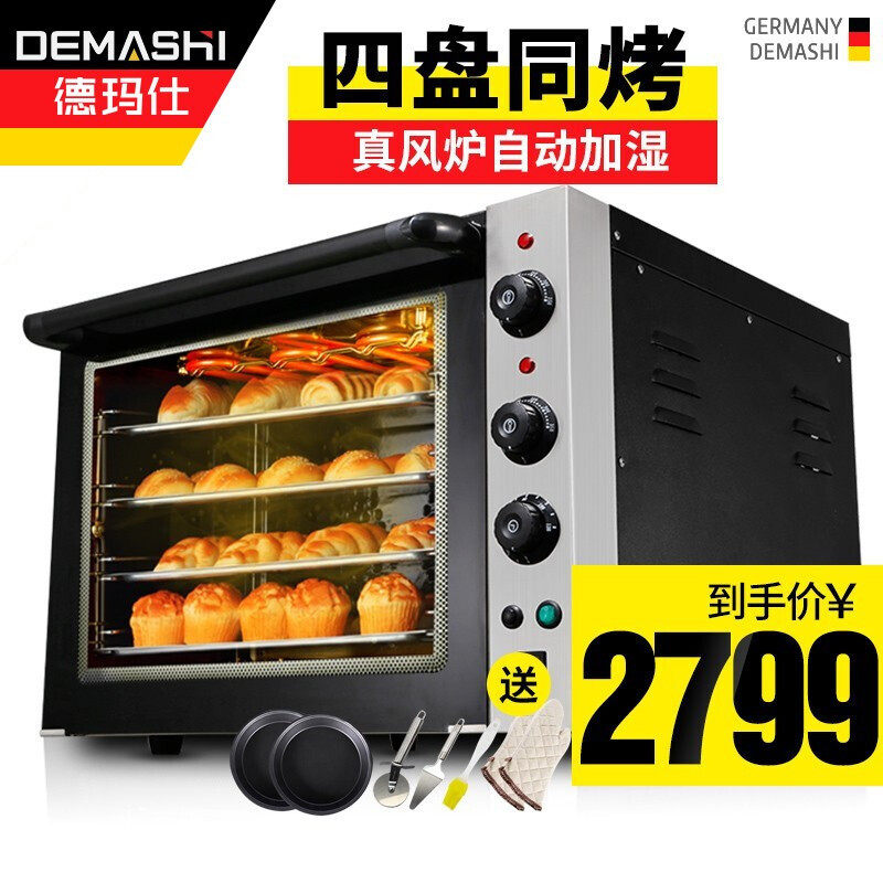 Commercial Oven Baking Hot Air Circulation Furnace Bread Pizza electric oven EC01C Four-four-pan