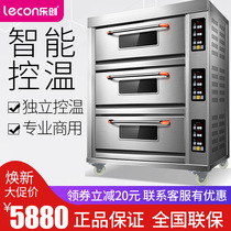 lecon music ovens commercial electric hot three-layer six-pan large capacity cake pizza baked and timed electric baking oven