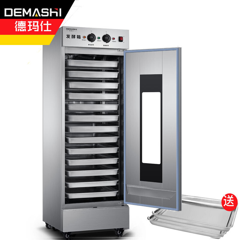 De Marsee Commercial Fermentation Box Wake Hair Box Steamed Buns Fermentation Machine Stainless Steel Thermostatic Fermentation Cabinet Wake Hair Case FJX-13