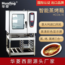 Waring intelligent steam oven HCO6 1E electric oven 6-layer 10-layer commercial oven steaming and roasting dual-use kitchen equipment