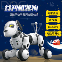 Intelligent remote control robot dog toy programming Dimei 9007 early education 2-6 years old walking Children Baby puzzle pet