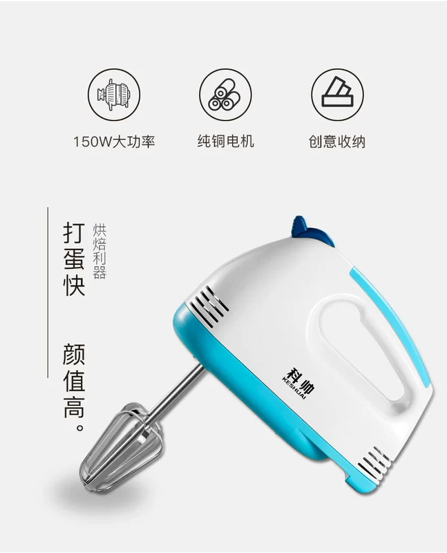 Máy đánh trứng Keshuai điện cầm tay eggbeater kem trộn nhà máy trộn bột nhà máy trực tiếp 	máy đánh trứng zelmer