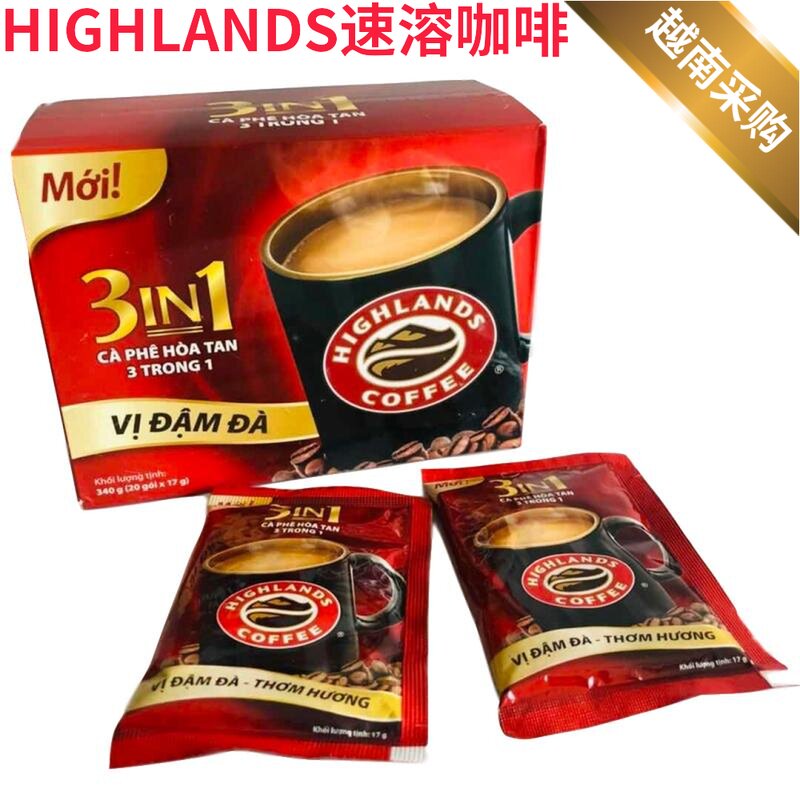 Vietnam highlands Plateau three-in-one instant coffee 3in1 strong fragrance drip coffee 20*17g