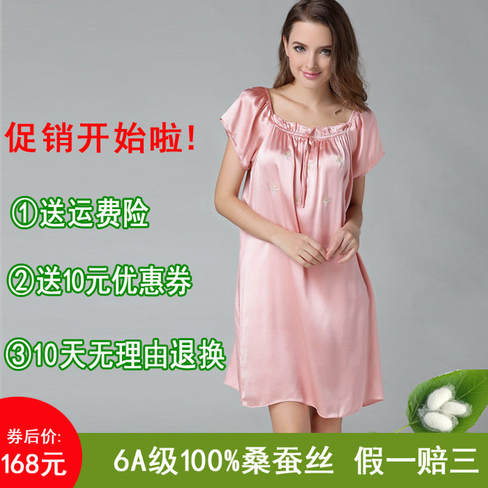 6A Grade 100% Mulberry Silk Real Silk Sleeping Dress Special Cabinet Rubber Red Lady Short Sleeve Loose Sleeping Clothes Hangzhou Silk