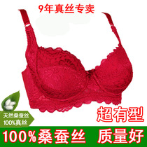 Upgraded 100% silk silk bra red women summer thin underwear gathered bra owner recommended