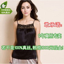 100% silk heavyweight silk camisole black women's bottoming shirt Hangzhou silk monopoly