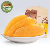 Three squirrels _ Dried mango 116g candied fruit dried fruit food net Red leisure specialty snacks snacks