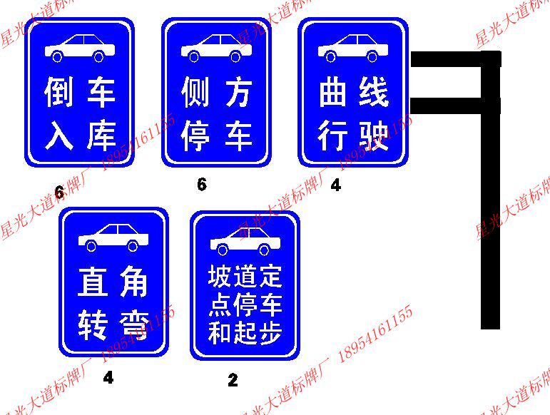 New national standard driving school traffic signs coach site reflective signs subject two signs aluminum plate signs
