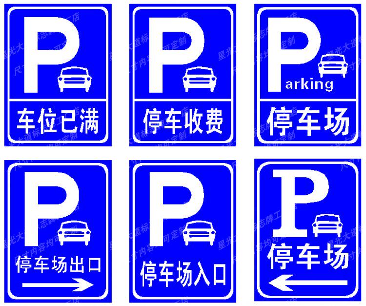Parking New Tapered Bucket Cone Bucket Pile Traffic Sign Board Road Safety Signage Underground Garage Reflective Signs