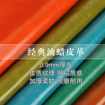 Bright new sofa leather fabric PU leather soft bag hard bag background wall decorative leather artificial oil wax leather thick