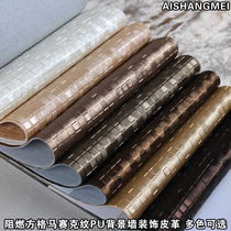 New flame retardant decorative leather fabric bedside TV background wall hard bag leather moving door soft bag artificial leather pu