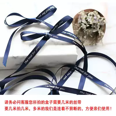 ins wind English blue ribbon tied bouquet gift box ribbon Flower bouquet tied bow ribbon