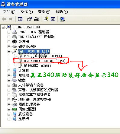 Concentrateur USB - Ref 367824 Image 7