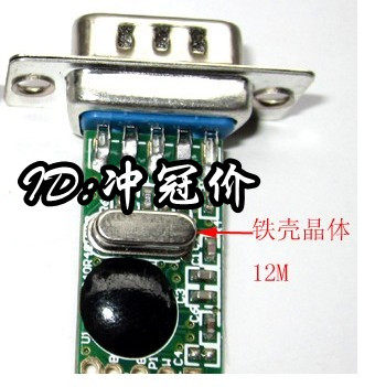 Concentrateur USB - Ref 367824 Image 8