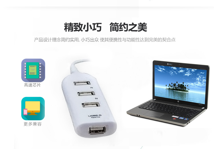Concentrateur USB - Ref 366692 Image 5