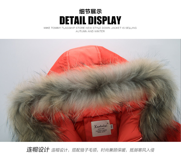 Blouson pour garcon en polyester - Ref 2160121 Image 29