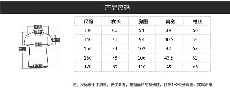 Blouson pour garcon en polyester - Ref 2160121 Image 12