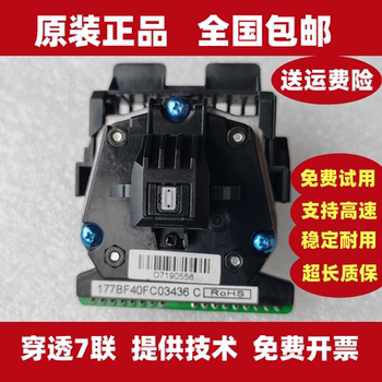 Aerospace Information Aisino Sk820 830 820Ii Ty820Ii Ty820 Ty1800 Printing Needle