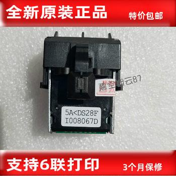 Original Ds2100 1700 600 1100 Ar500 7210 Aerospace Information Sk800 Printing Needle Head