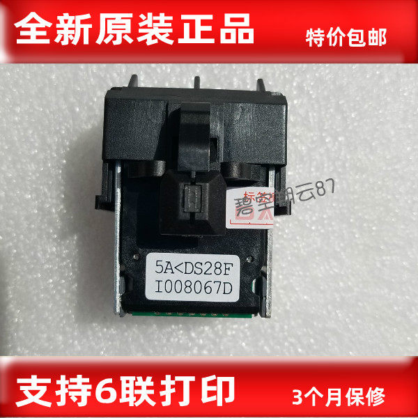 Original Ds2100 1700 600 1100 Ar500 7210 Aerospace Information Sk800 Printing Needle Head