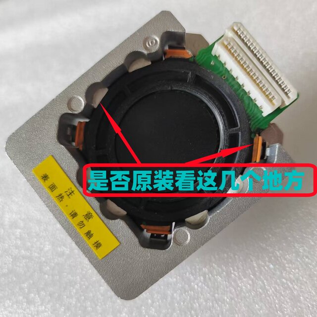 Original Deshi DS1930 580P 1920 650Pro 570 620II 550II 5400IV print head