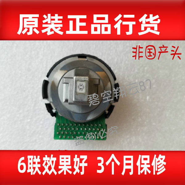 Fujitsu DPK800/DPK810/DPK910/DPK500/DPK300/DPK700/9500GA print head