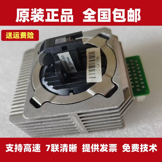 Original Deshi DS1930 580P 1920 650Pro 570 620II 550II 5400IV print head