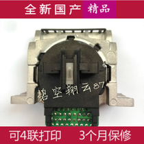 New domestic Epson LQ730K LQ735K LQ630KII print head needle