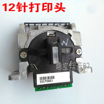 Brand New Original Yptensheng Yps-615 Yps-620 Ir601 Hengli 510 Printer Needle