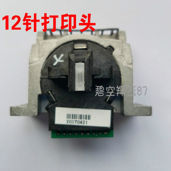 Aerospace Rixin LQ610K 620 YPS-615 YPS-620 IR601 801 print head