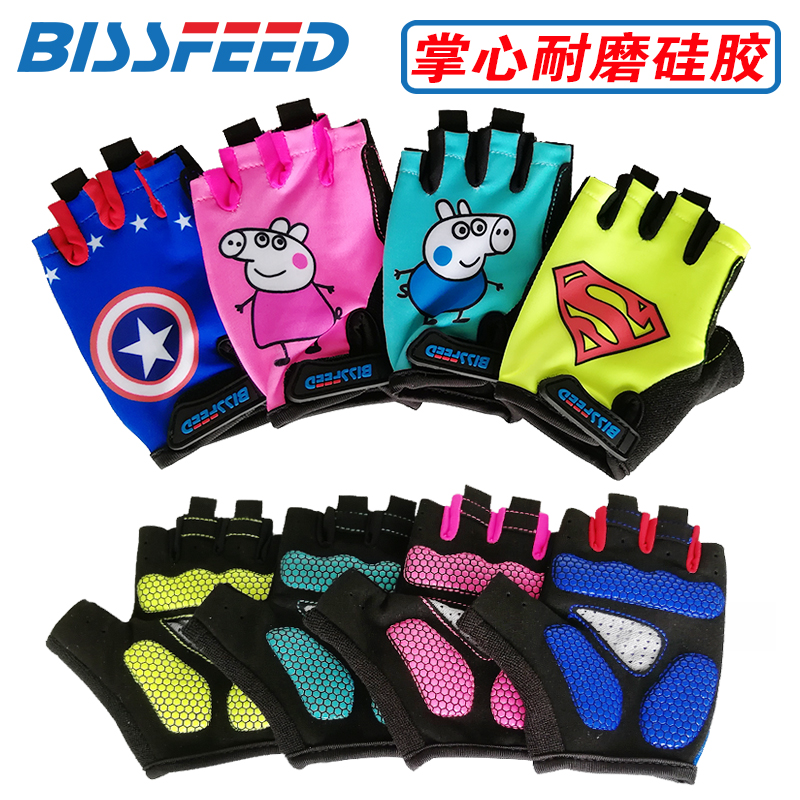 Children Balance Car Skater Gloves Skating Skating Skating Skating Kids Bicycle Semifinger Cycling Gloves Breakthrough