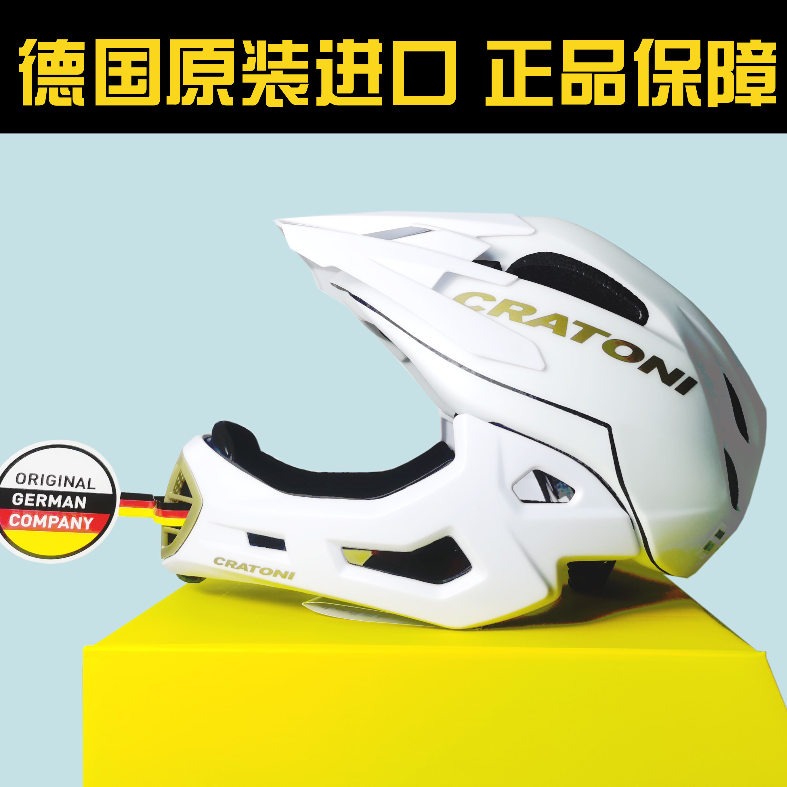 German Cratoni Cartoni Children's balance car Scooter Helmet full helmet Riding Half Armor Escort Ba-Taobao