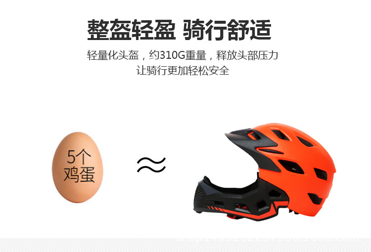 Trẻ em cân bằng mũ bảo hiểm đầy đủ mũ bảo hiểm giá rẻ bảo vệ miệng đi xe trượt có thể tháo rời bảo vệ thiết bị xe đạp mũ bảo hiểm đầy đủ mặt - Smart Scooter xe thăng bằng tooti