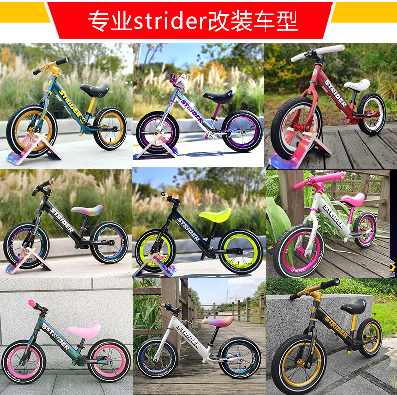 Genuine S Car Pro Modified Children's Balance Bike, Racing Model, Aluminum Alloy, 2-6 Years Old, Inflatable Tires