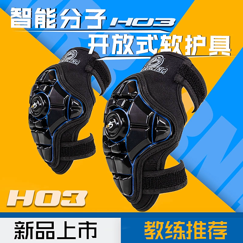 SVRRACING cân bằng trẻ em xe thiết bị bảo vệ mềm thiết lập xe tay ga mở mùa đông ấm áp chống mùa thu - Smart Scooter
