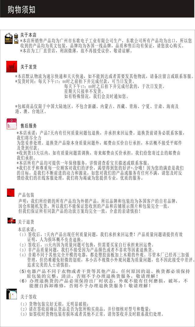 Уведомление