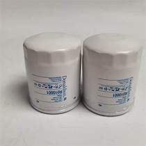 P954588 oil filter R010001 filter R010009 filter element R010012 Chengxiang filter