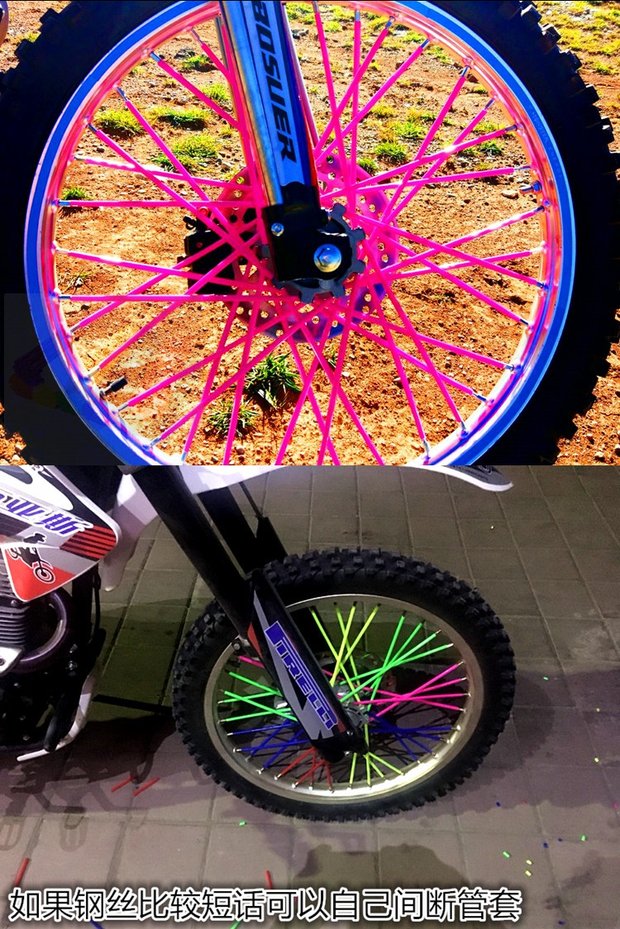 Xe mô tô địa hình phổ quát nói dây thép trang trí bánh xe trang trí ống lót xe đạp leo núi màu nói bánh mâm wave