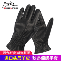 Childrens equestrian equipment Winter sheepskin warm childrens equestrian gloves Equestrian supplies Mens and womens riding riding gloves