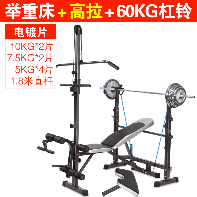 Usd 204 86 Multifunctional Weightlifting Bed Gym Split Bench