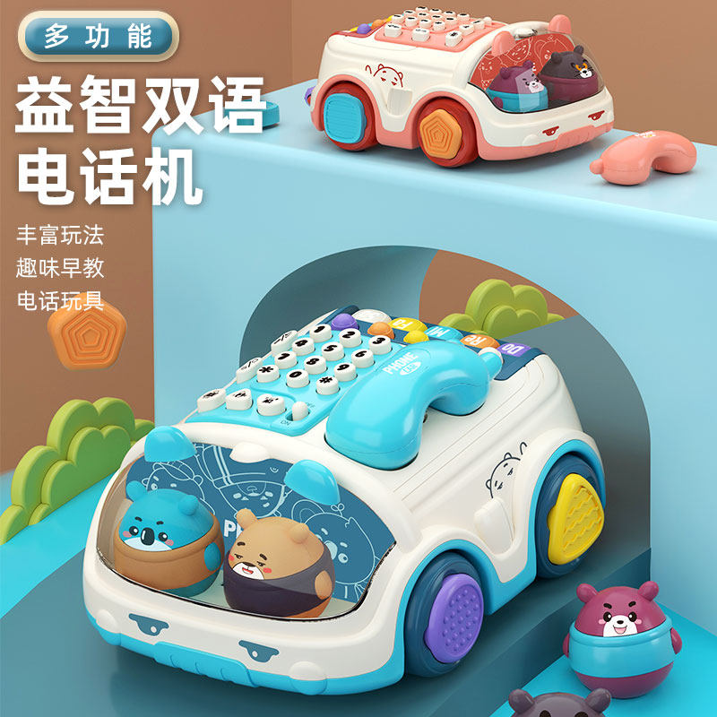 Children's puzzle bilingual multi - function telephone baby storymachine simulation music car 1 morning teaching mobile phone toy 2