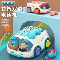 Child Puzzle Bilingual Multifunction Phone Baby Storytelling Machine Emulation Music Car 1 Early taught mobile phone Toys 2