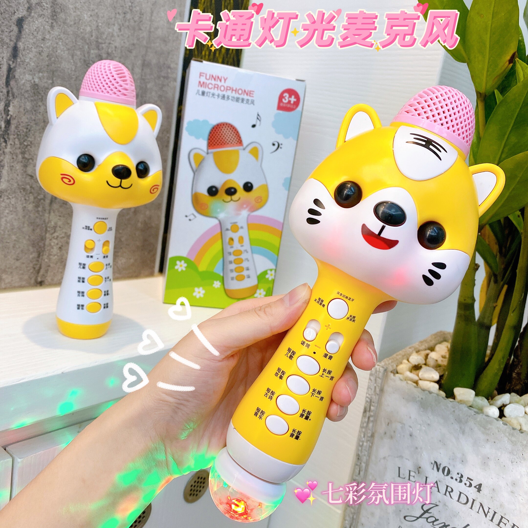 Children's cartoon small microphone toy multi-functional Bluetooth sound one microphone light baby singing machine girl