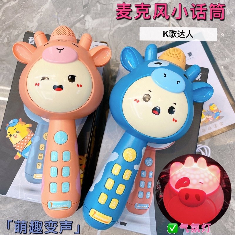 Children Bluetooth Song K Song Small Microphone One Wireless Microphone Karaoke Palm Expanded Song Singer Toys