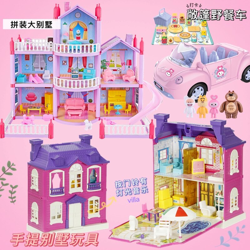 Children's toy lamp villa overhousehold Yizhi assembly 2 castle house contains box Baby Doll House 3