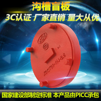 New Pint Galvanized Tube Choke Plug Trench Blind tube cap Cover head blind plate Fire tube Hoop Choke Plug DN80 100