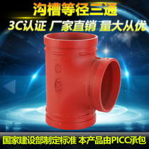 New Products Fire Plated Zinc Pipe Trench three-way trench Zhengthree-way pipe quick-fit fastening hoop pipe piece DN114